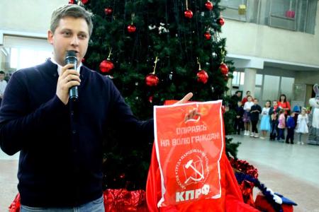 Руководитель Свердловского областного Комитета КПРФ Александр Ивачев поздравил сысерчан с Новым годом!