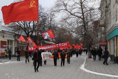 Республика Крым. В Симферополе состоялся торжественный митинг, посвященный 93-й годовщине образования СССР