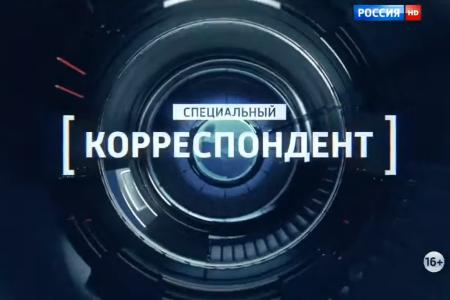 «Вы просто убили нас своей уверенностью». Заявление политических оппонентов А.А. Ющенко в программе «Специальный корреспондент»