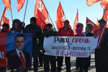 Нет политическим репрессиям! Митинг в Ростове-на-Дону