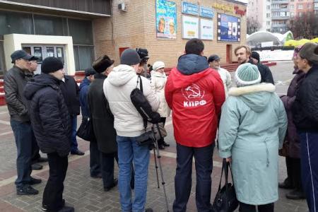 Московская область. Депутаты-коммунисты города Видное провели встречу с избирателями