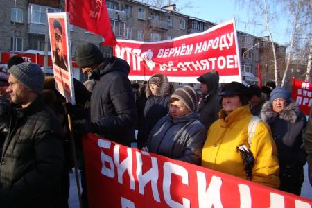 Алтайский край. Бийчане протестуют: "Требуем отменить решение о повышении тарифов"