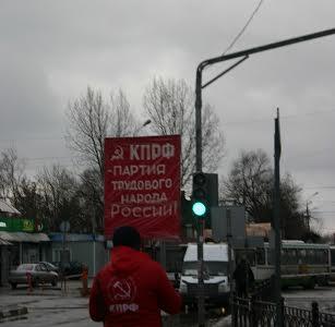 В подмосковном Серпухове коммунисты потребовали отмены поборов с дальнобойщиков