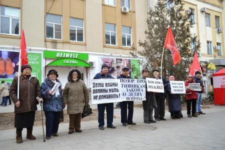 В столице Калмыкии городе Элисте прошли пикеты КПРФ