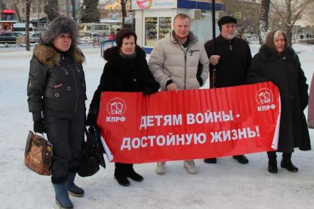 В Челябинске прошёл пикет в защиту детей войны