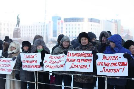 «Долой ротенбергов, отбирающих последние крохи у народа!». В Якутии прошла акция протеста против введения системы «Платон» 