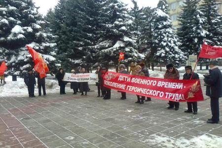 В Воронеже прошел пикет в поддержку закона о «Детях войны» и против введения системы «ПЛАТОН» 