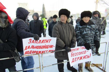 Якутские коммунисты готовятся к проведению протестной акции против системы «ПЛАТОН» 