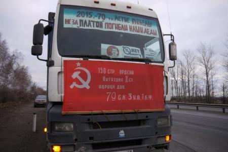 Не за «Платон» погибали наши деды… Репортаж с акции «Улитка», которая состоялась в Липецке 25 декабря