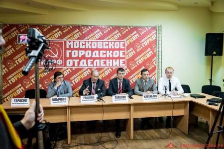 Московские коммунисты собирают подписи за мораторий на капремонт