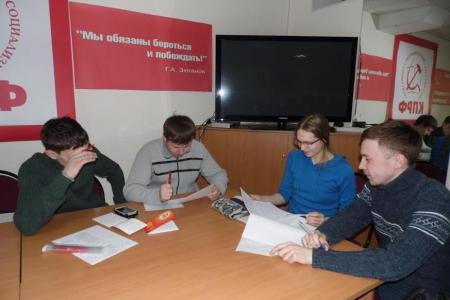 В Пермском крае проходит обучение второй поток «Школы молодого коммуниста»