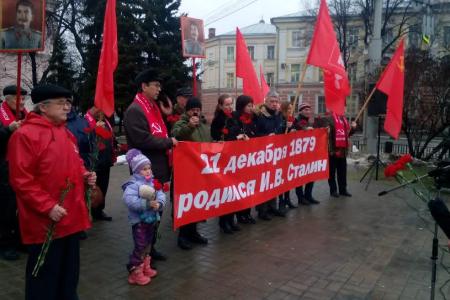 Ярославские коммунисты отметили 136-ю годовщину со Дня рождения И.В. Сталина