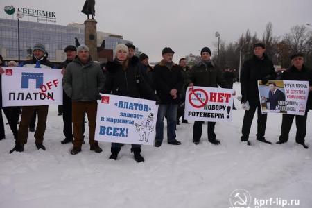 Хотите дороги – трясите олигархов! В Липецке состоялся митинг в рамках Всероссийской акции Анти-«Платон»