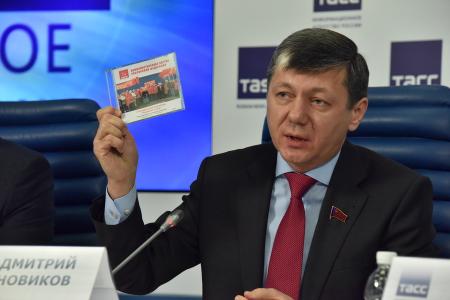 СМИ о  пресс-конференции КПРФ в ТАСС 10 декабря