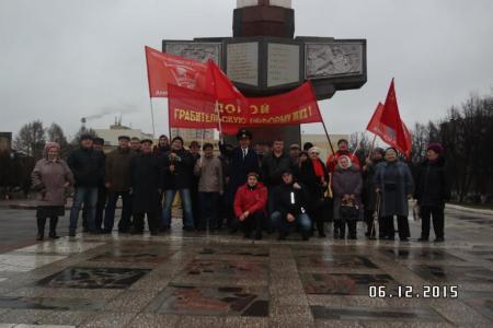 Московская область протестует