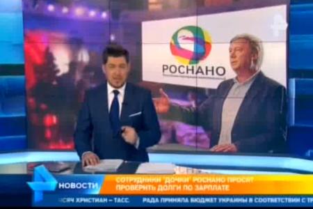 С.П.Обухов про нанофокусы и наноизвращения Чубайса. Репортаж «РЕН ТВ» о продолжении скандала в РосНАНО