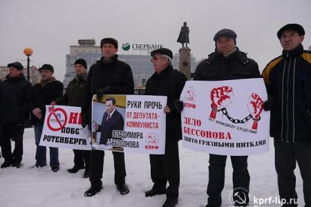 Хотите дороги – трясите олигархов! В Липецке состоялся митинг в рамках Всероссийской акции Анти-«Платон»