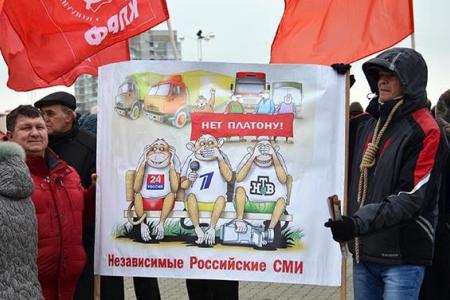 В Ростове-на-Дону прошёл митинг за отмену сборов с грузовых машин