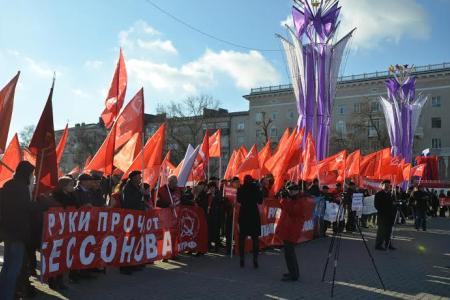 Нет политическим репрессиям! Митинг в Ростове-на-Дону