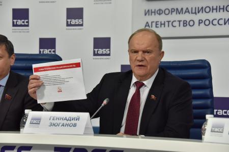 СМИ о  пресс-конференции КПРФ в ТАСС 10 декабря