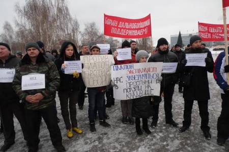 Акция Анти-«Платон» в Перми