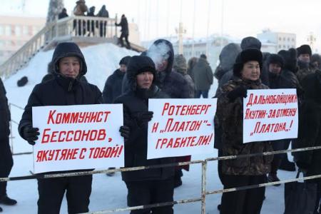 «Долой ротенбергов, отбирающих последние крохи у народа!». В Якутии прошла акция протеста против введения системы «Платон» 