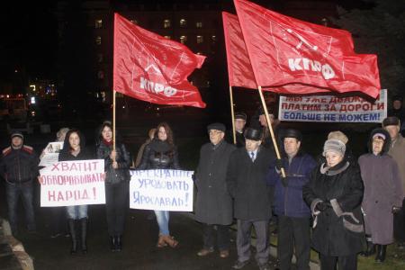 «Власть пытается исправить свои ошибки за счёт кармана человека труда!». Ярославские коммунисты организовали акцию в рамках Всероссийской акции протеста