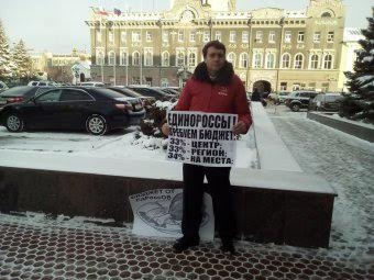 Саратов: Нет - бюджету вымирания!