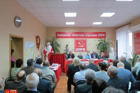Тамбовский обком подвёл итоги работы 