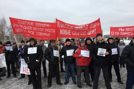Акция Анти-«Платон» в Перми