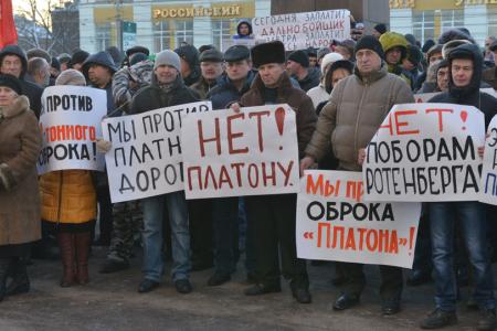 Ивановцы сказали: «Нет «Платону!»