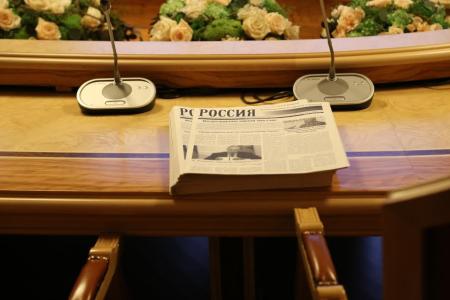 В Государственной Думе состоялась презентация первого выпуска газеты «Россия», изданного при поддержке депутата фракции КПРФ В.Н. Лихачева
