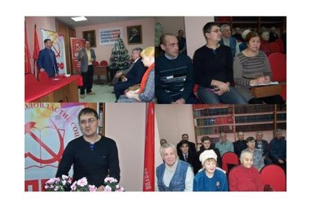 Республика Татарстан. Казанские коммунисты проводили старый год