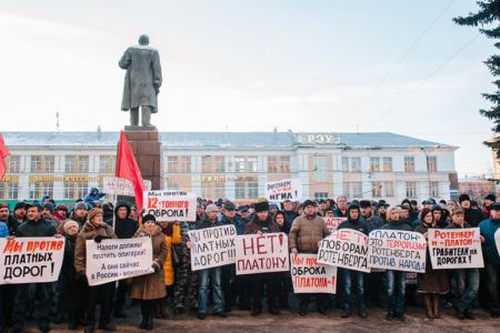 Ивановцы сказали: «Нет «Платону!»
