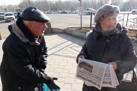 Приморский край. День Конституции РФ артёмовские коммунисты отметили пикетом