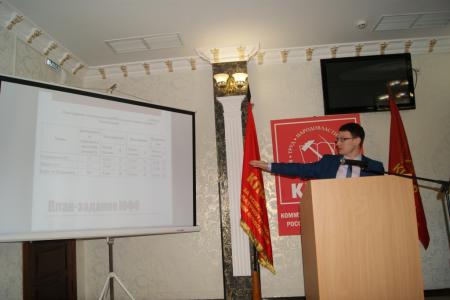 В Волгограде завершил работу двухдневный форум молодых депутатов-коммунистов Южного, Северо-Кавказского и Крымского федеральных округов