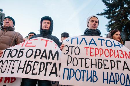 Ивановцы сказали: «Нет «Платону!»
