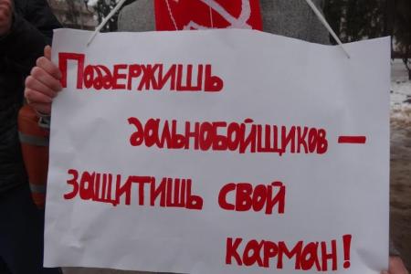 Московская область протестует