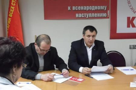 В Перми прошел семинар-совещание краевого актива КПРФ