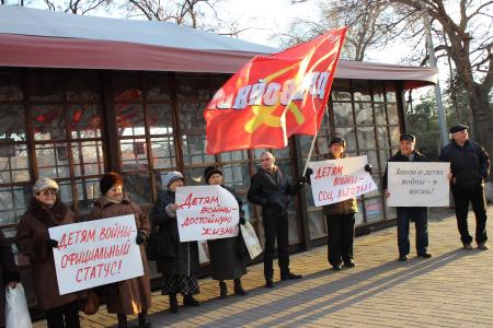 Сталинградские коммунисты потребовали от Госдумы принять закон «О детях войны»