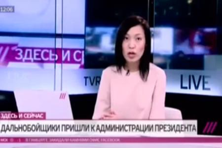 «Дождь»: КПРФ в поддержку дальнобойщиков