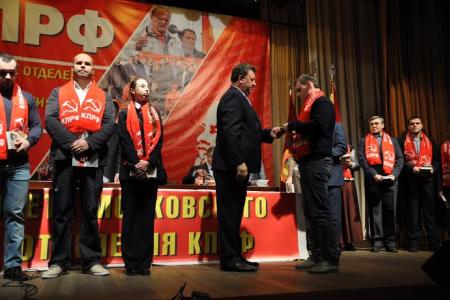 Состоялся очередной Пленум Московского обкома КПРФ