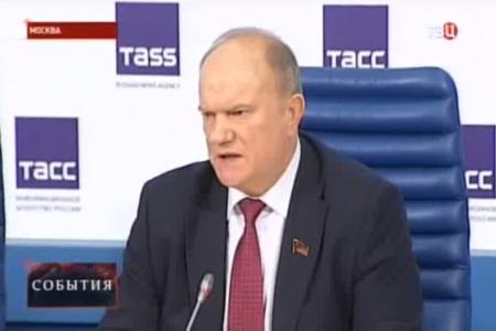 ТВЦ: Заявление Г. Зюганова по поводу нового идеологического оружия направленного против страны