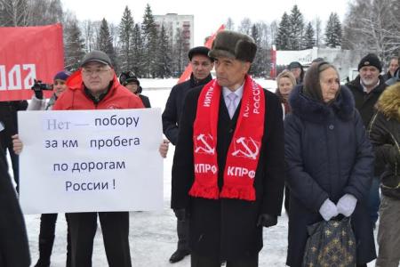 Башкирский реском КПРФ совместно с дальнобойщиками Башкирии провел митинг против нововведенной системы «Платон»