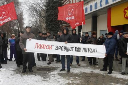 «Платон» - разбойник с большой дороги. Акция протеста КПРФ в Воронеже