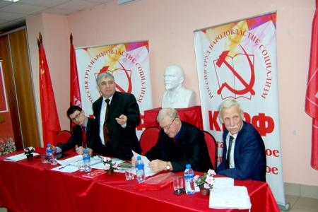 Татарстан. В Казани завершилось семинар-совещание  для партактива ТРО КПРФ