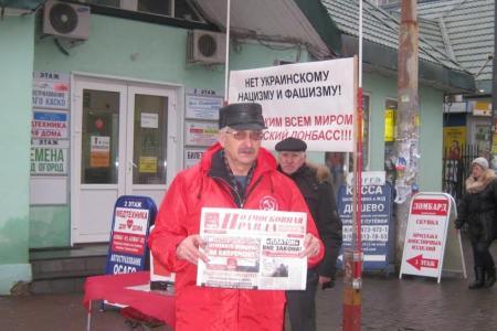 Московская область протестует