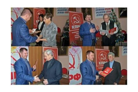 Республика Татарстан. Казанские коммунисты проводили старый год