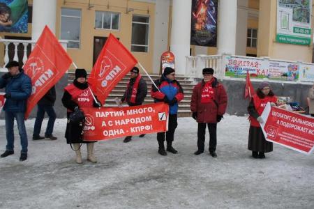 Курганские коммунисты провели пикет поддержки водителей-дальнобойщиков