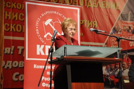 Состоялся очередной Пленум Московского обкома КПРФ